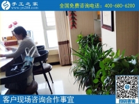 6月20日，把手工活外發(fā)加工項(xiàng)目帶回家掙錢，手工之家接待考察加工客戶剪影