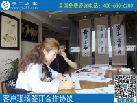 手工活代理加工項(xiàng)目，遼寧撫順王女士看中手工之家好項(xiàng)目