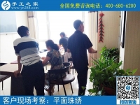 6月26日，正規(guī)手工活外發(fā)加工廠家有什么特征？手工之家接待考察加工客戶剪影