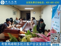 6月30日，在家有什么手工活？珠繡正規(guī)供料的手工活值得擁有，手工之家接待考察加工客戶剪影