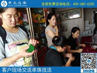 7月1日，新的半年，新的開始。正規(guī)手工活外發(fā)加工項(xiàng)目就選珠繡，手工之家接待考察加工客戶剪影