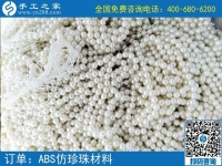 手工活之家仿珍珠手機(jī)包，是由小珠子一步一步穿成的，真是奇妙