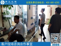 7月5日，正規(guī)供料的手工活就在這里，想做手工活加工掙錢就來吧，手工之家接待考察加工客戶剪影