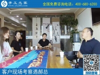 7月7日，小暑節(jié)氣來合作，開始人生新事業(yè)，可以在家做的手工活就是珠繡手工，手工之家接考察待加工客戶剪影