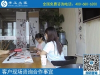 7月9日，想接正規(guī)廠家的手工活，想找手工活拿回家做就來這里，手工之家接待考察加工客戶剪影