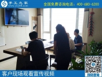 7月10日，把手工活拿回家做，就要到正規(guī)可靠的手工加工廠家，手工之家接待考察加工客戶剪影