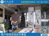 7月11日，真正的手工加工回收項(xiàng)目是什么樣子，如何保證，手工之家接待考察加工客戶剪影