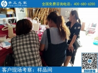 7月12日，能賺錢的手工活，可以在家做的手工活就是珠繡手工活外發(fā)，手工之家接待考察加工客戶剪影