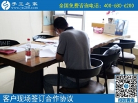 不用擔(dān)心做不好，這個(gè)手工活加工起來(lái)很簡(jiǎn)單。吉林延吉魏先生做外放手工活帶著大家掙錢(qián)，這次結(jié)算1440元。