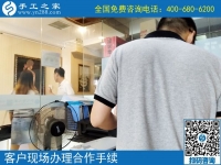 把打工換成家鄉(xiāng)創(chuàng)業(yè)，這個可以寄到家做的手工活讓貴州畢節(jié)穆先生實現(xiàn)個人價值