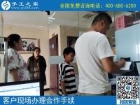 為什么手工之家被稱為愛(ài)心企業(yè)?越來(lái)越多的客戶來(lái)見證