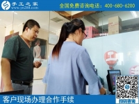 7月21日，在家賺錢的手工活，可以在家做的手工活就是珠繡串珠手工活外發(fā)，手工之家接待考察加工客戶剪影