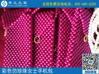 7月22日，手工外發(fā)加工活、可以在家做的手工活，就是手工之家的珠繡串珠外發(fā)手工活