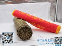 做手工之家的外發(fā)手工活都掙錢，這次結(jié)算1369元，河北邯鄲楊女士的掙錢之道