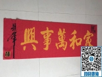 白天做手工，晚上跳廣場舞，天津楊女士對珠繡可以帶回家做的手工活非常滿意