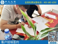 兄弟二人同時(shí)愛(ài)上勵(lì)志珠，一起來(lái)手工之家考察創(chuàng)業(yè)