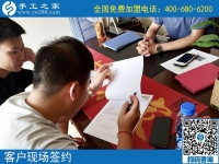 7月28日，月末周末來(lái)合作，大家要把這個(gè)正規(guī)供料的手工活帶回家，手工之家接待考察加工客戶剪影