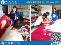 在家加工手工活靠譜嗎？來(lái)手工之家看看大家的選擇吧！