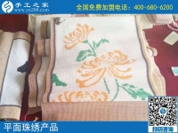 這個(gè)手工活兼職也是創(chuàng)業(yè)好項(xiàng)目，河北承德佟先生對(duì)勵(lì)志珠外發(fā)手工活很滿(mǎn)意