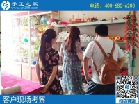 8月5日，把手工活帶回家做，外發(fā)手工活勵(lì)志珠珠繡是個(gè)好選擇，手工之家接待考察加工客戶剪影