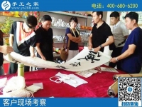 8月8日，正規(guī)外放手工活，適合在家做的手工活，手工之家接待考察加工客戶剪影