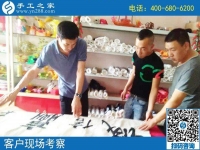 8月9日，這個(gè)正規(guī)手工活外發(fā)加工廠家為什么會(huì)很忙？手工之家接待考察加工客戶剪影