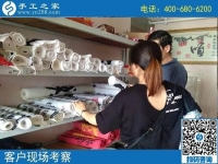 8月10日，適合在家就業(yè)創(chuàng)業(yè)的手工活外發(fā)加工項(xiàng)目?jī)?yōu)勢(shì)是什么？手工之家接待考察加工客戶剪影