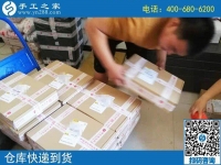 在家做的手工活有什么？手工之家訂單多忙壞快遞小哥
