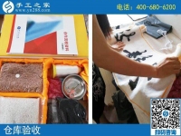 做手工正規(guī)公司如何選，手工之家教您如何看