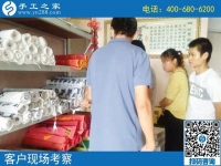 8月21日，找正規(guī)可靠的手工活，可以在家做的手工活，看看這兩點(diǎn)，手工之家接待考察加工客戶(hù)剪影