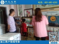 8月26日，就這個(gè)要求，做勵(lì)志珠串珠手工活外發(fā)加工項(xiàng)目掙錢(qián)的人要知道，手工之家接待考察加工客戶(hù)剪影