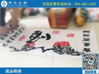 手工活加盟項(xiàng)目靠譜嗎？真正賺到錢(qián)的黑龍江牡丹江姜女士可以告訴你