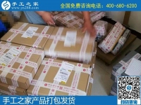 每次的手工活加工任務(wù)都是一種信任，廣東廣州楊女士認(rèn)真負(fù)責(zé)的做好每幅成品
