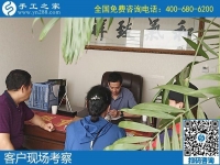 9月10日，感謝那些在家做手工加工掙錢的加工人員！手工之家接待考察加工客戶剪影