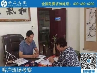9月11日，把這里的外發(fā)手工活拿回家做，是你我共同的選擇。手工之家接待考察加工客戶剪影