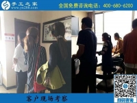 9月12日，可以寄到家做的手工活，很多人節(jié)前來(lái)考察勵(lì)志珠珠繡手工，手工之家接待考察加工客戶剪影