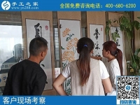 9月14日，想接正規(guī)廠家的手工活就做這里的珠繡外發(fā)手工活，手工之家接待考察加工客戶剪影