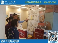 9月15日，什么樣的人適合在家做手工加工掙錢？這里有答案，手工之家接待考察加工客戶剪影