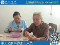 76歲串珠人：想做手工活什么年齡都不晚！