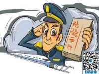 防騙在行動，手工之家提醒大家，國慶出游要注意這些事兒