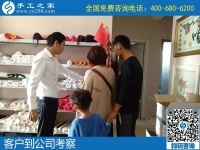 10月7日，選擇勵志珠珠繡正規(guī)手工活，邯鄲及周邊的人更多，手工之家接待考察加工客戶剪影