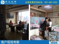 10月12日，這樣做，為了保證珠繡串珠外發(fā)手工活一直有活兒干、早結(jié)算加工費(fèi)。手工之家接待考察合作加工客戶剪影