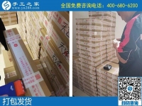 來(lái)手工之家取貨送貨的各位快遞小哥，大家辛苦了！