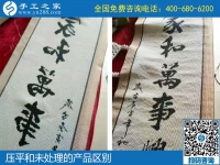 找手工活在家做，客戶千挑萬(wàn)選只認(rèn)準(zhǔn)手工之家好