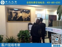 10月17日，怎樣判斷外發(fā)手工活正不正規(guī)？這點也應(yīng)該知道。手工之家接待考察加工客戶剪影