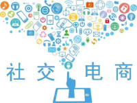 社交電商?微商：手機(jī)一響，才知道未來的路在何方