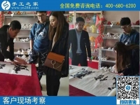 10月27日，做好手工活外發(fā)加工，更要做好珠繡成品銷售，手工之家接待考察加工客戶剪影