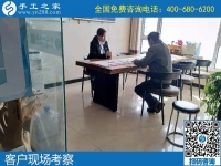 加工客戶認(rèn)真了解外發(fā)手工活的具體事項(xiàng)，手工之家的接待老師耐心詳細(xì)全面介紹