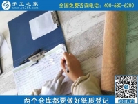 除了手工活之家的接待老師和銷售人員，他們也是忙碌的工作人員！