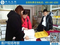 11月9日，手工活外發(fā)回收？為您推薦勵志珠手工活加盟項目。手工之家接待考察加工客戶剪影